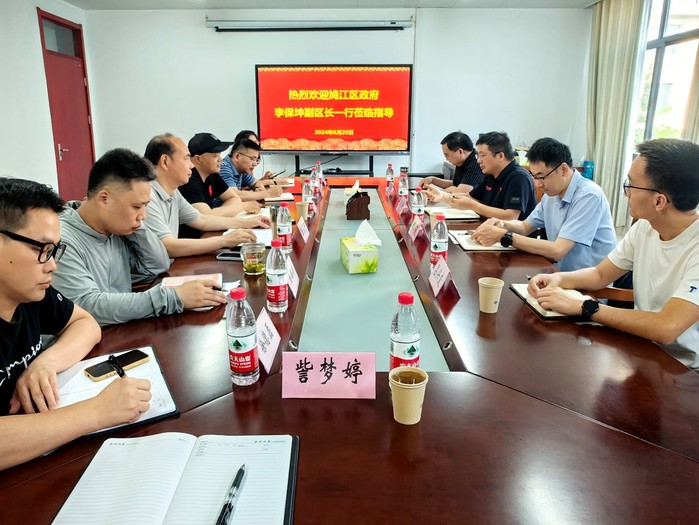 鸠江区副区长李保坤一行来9499www威尼斯交流指导